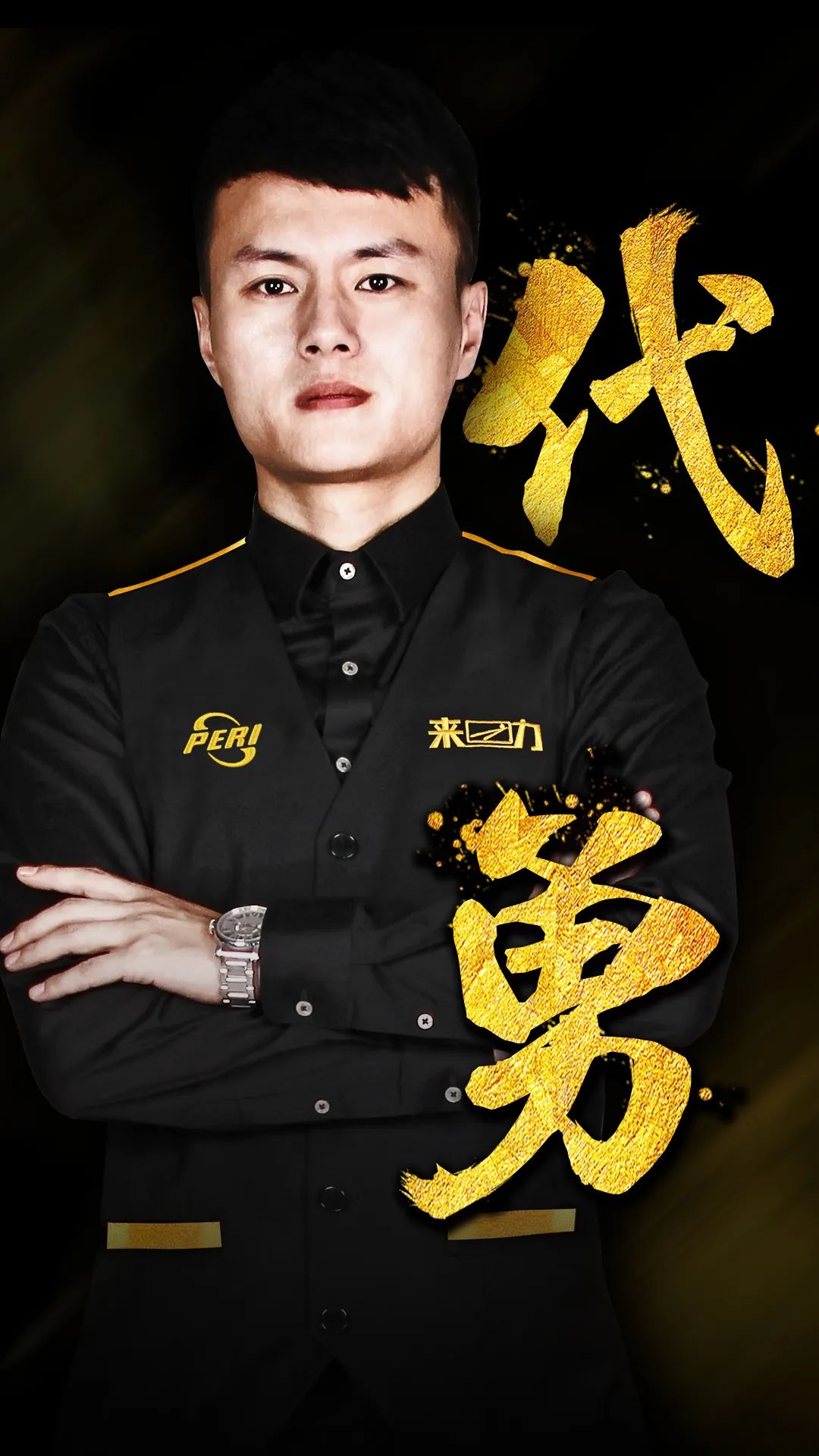上无时无刻