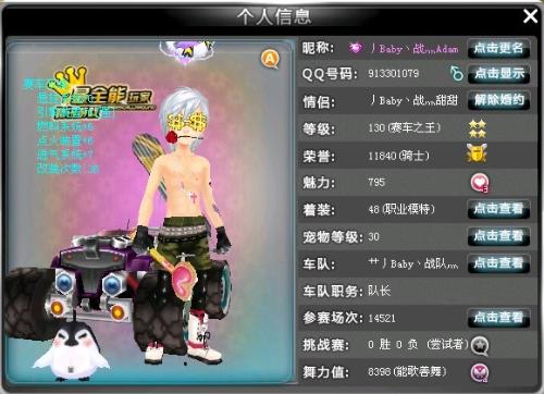 热门人选