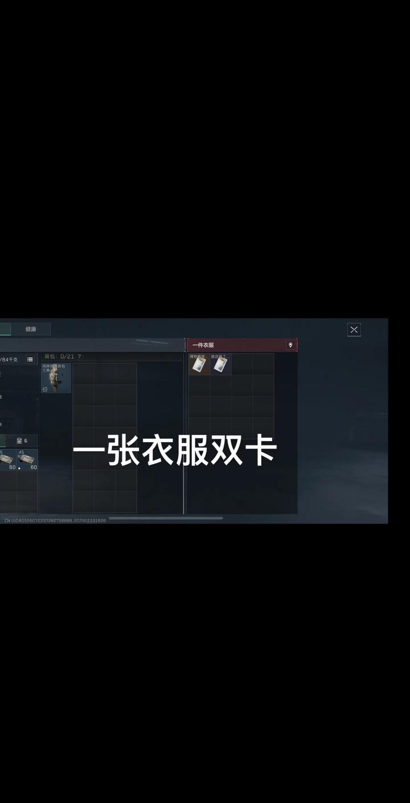 国无缘出线