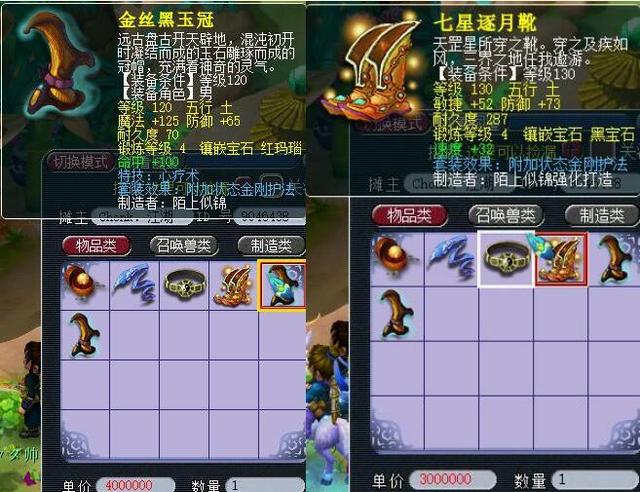 下保持冷静