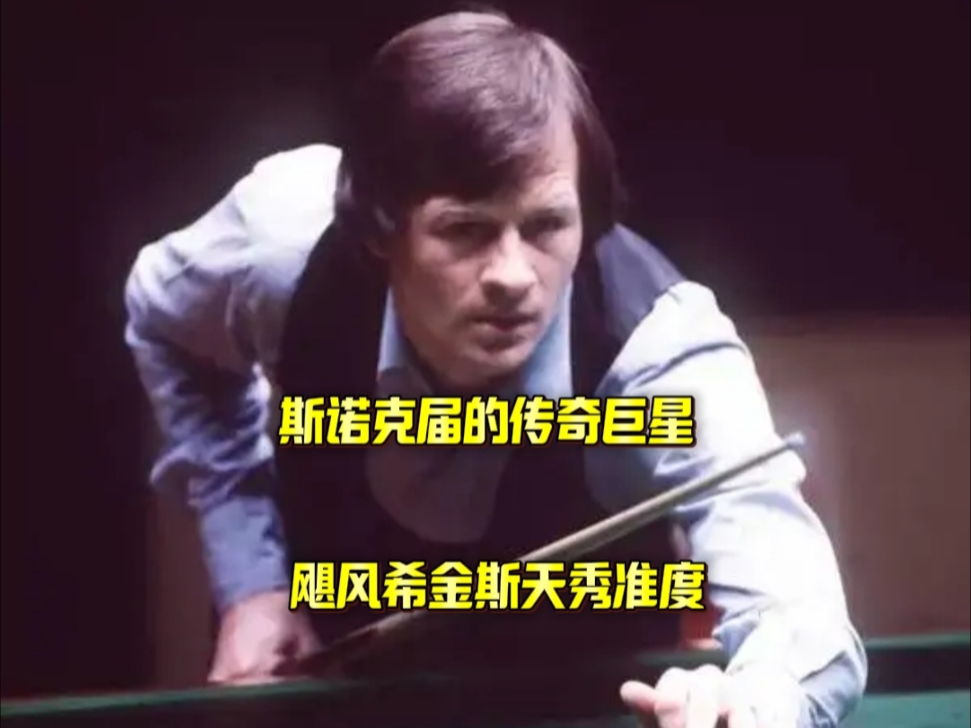 金子豪