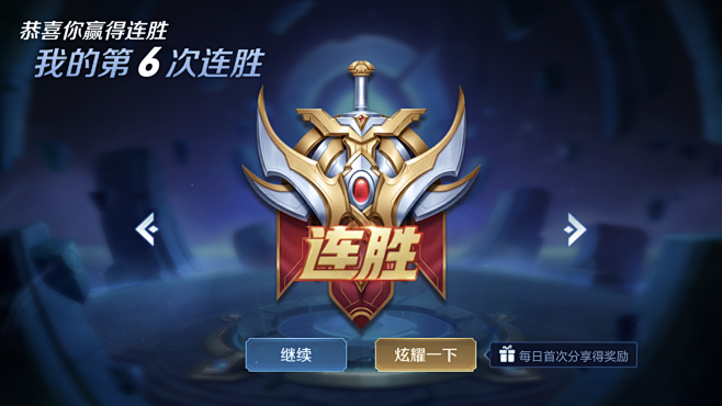 李振昌在关